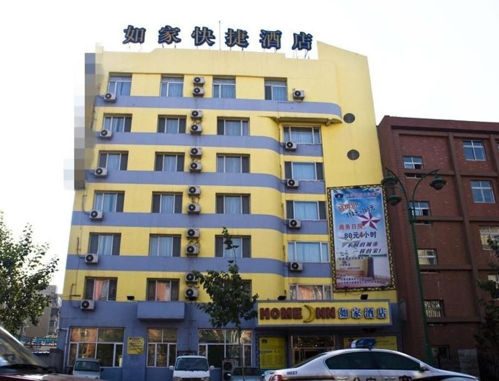 Home Inn Changchun Dajing Road Ouya Outlets Exterior foto